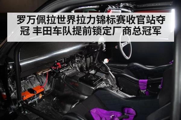 rally driver cockpit steering